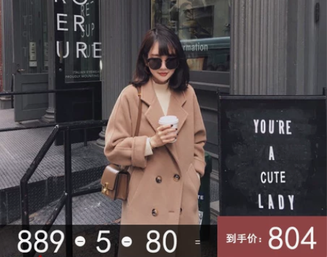 金蘑菇菇高矮胖瘦都驾驭美澳全羊毛驼色毛呢大...