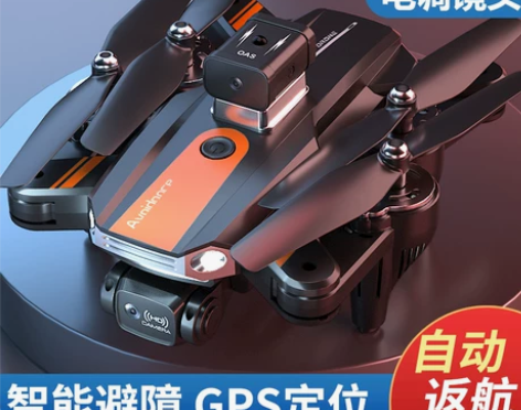 折叠高清专业gps超长续航无人机航拍飞行器...