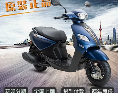 雅马哈摩托车踏板车巧格i125电喷车YAM...