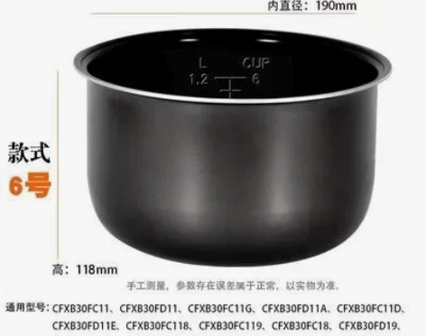 原装苏泊尔电饭锅配件CFXB50B2D C...