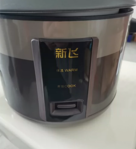全新新飞电饭煲95元,不包邮 感兴趣的话点...