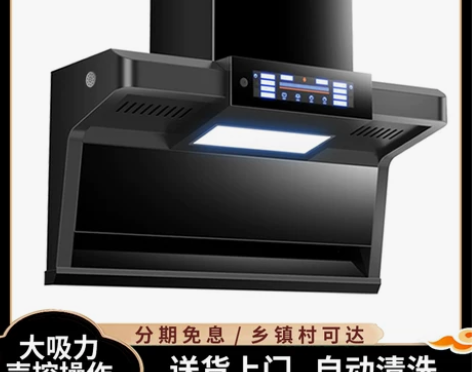 珍厨好太太家用油烟机厨房吸油机大吸力租房抽...