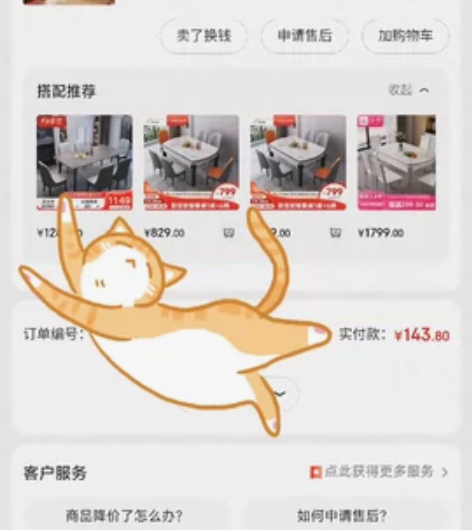 米家 小米电饭煲3L 电饭锅C1 迷你电饭...