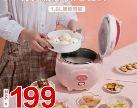 美的电饭煲迷你电饭锅小型2L家用宿舍1-2...
