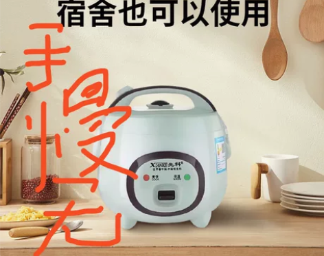 先科电饭锅家用多功能电饭煲1.2L-5L中...