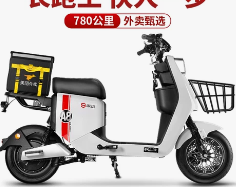 深远A8比009快外卖电动车新款电摩长跑电...
