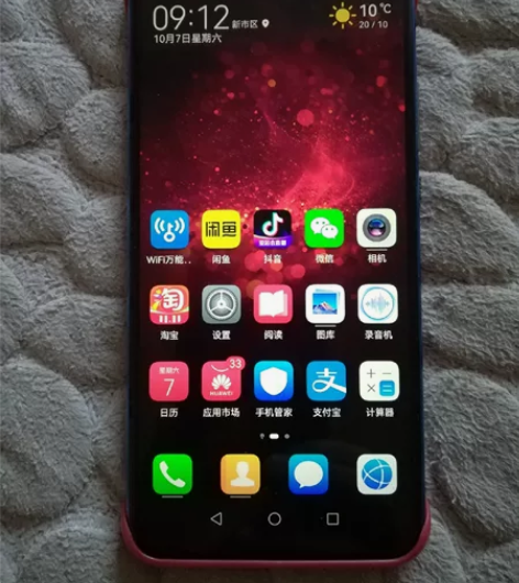 华为nova3i 全好全原，三网通，6+6...