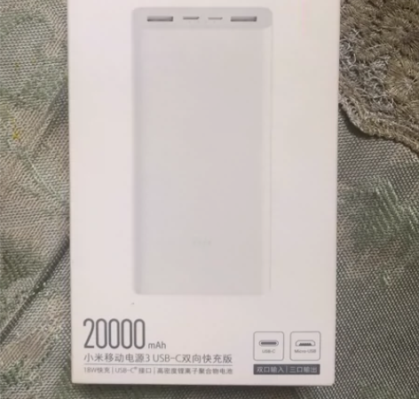 小米移动电源3 20000mAh USB-...