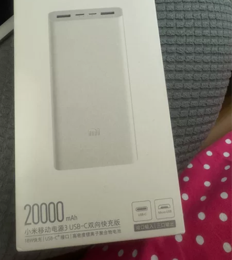 全新正品小米充电宝20000毫安大容量便携...