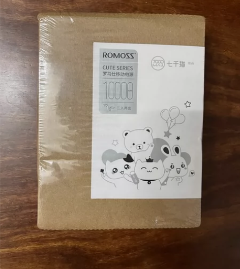 全新正品罗马仕充电宝10000毫安时小巧便...