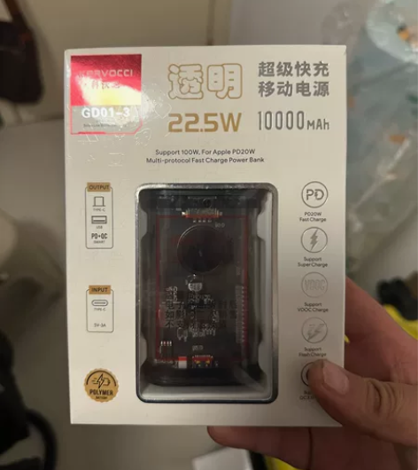 全新科沃芝机甲风充电宝，只出本地，外地勿扰...