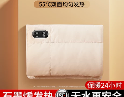 顶配石墨烯】2023新款暖手宝热水袋充电式...