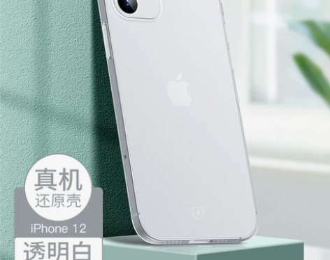 闪魔苹果12手机壳iPhone12ProM...