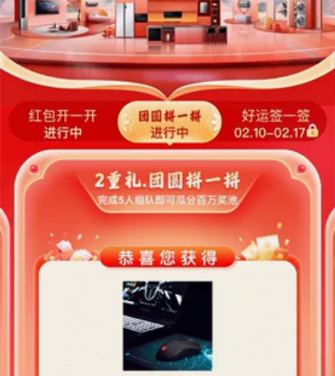 雷神 无线游戏鼠标 ML 201 奖品券，...
