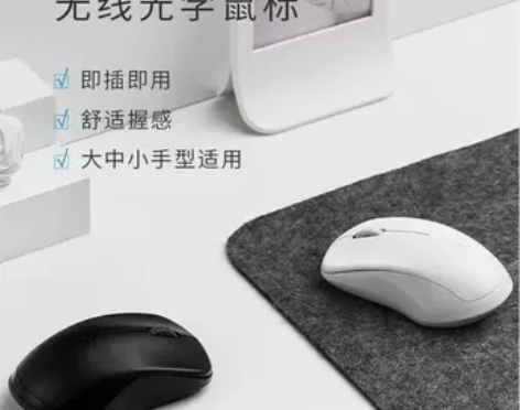 雷柏1680无线鼠标静音笔记本台式电脑游戏...