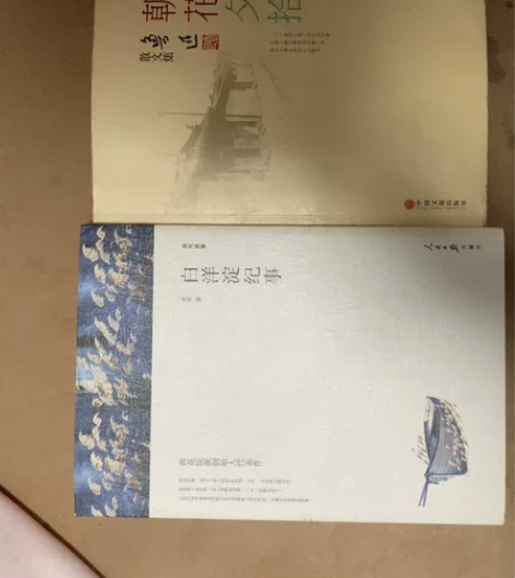 朝花夕拾原著必读白洋淀纪事 全套教育出版社...