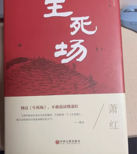 脑子抽了想当个文青，结果翻开过一次没看，希...