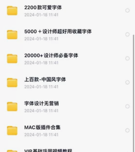 photoshop 零基础入门小白教程，零...