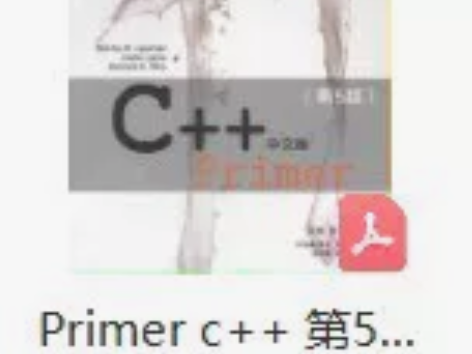 C++经典书籍，轻松掌握C++知识点，也可...