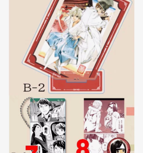 【出 国现 3点 】a店 野良神 雪音兆麻...