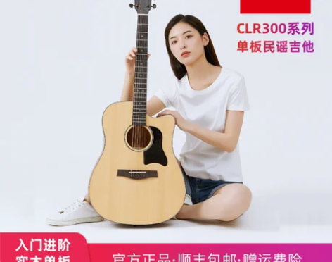 正品VEAZEN费森CLR300系列单板民...