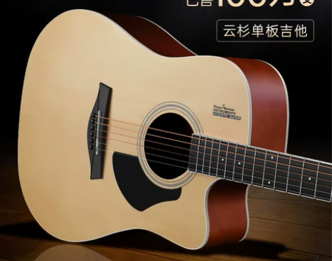 卢森面单板木吉他民谣吉他41寸初学者新手入...