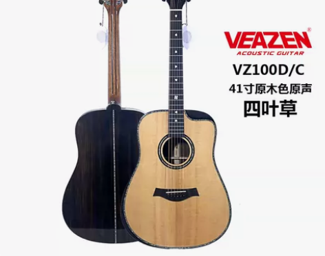 正品VEAZEN费森VZ100D/C系列单...