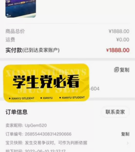 王者荣耀抽水晶秘籍 我是找代抽水晶的人18...