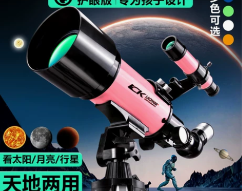 ?天文望远镜儿童高倍高清护眼专业观星100...