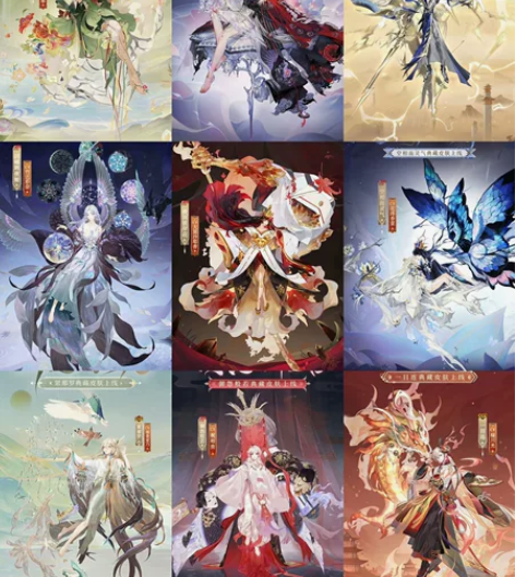 【阴阳师体验服】典藏皮肤75折－心易会员#...