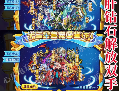 不打烊过年正常代肝可接活动精灵王奉神星辰塔...