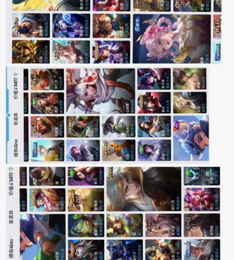 一个好友都没了没意思卖了[白眼] 可以砍价...