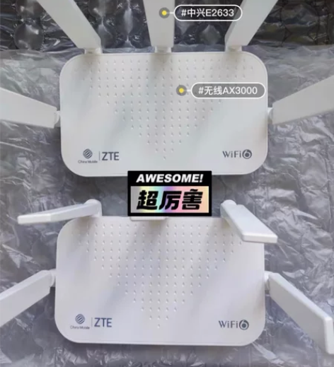 中兴E2633WiFi6路由器3000M全...