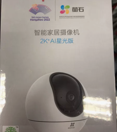 新品萤石H6 400万2K 包邮萤石H6 ...