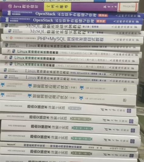 网络，系统，数据库，数据结构等书籍，有看上...