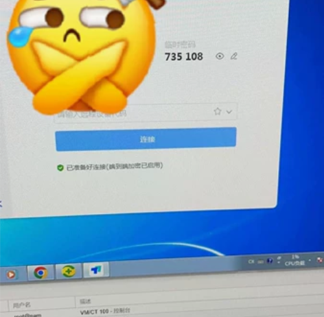远程快速维修电脑 重装系统，技术咨询 远程...