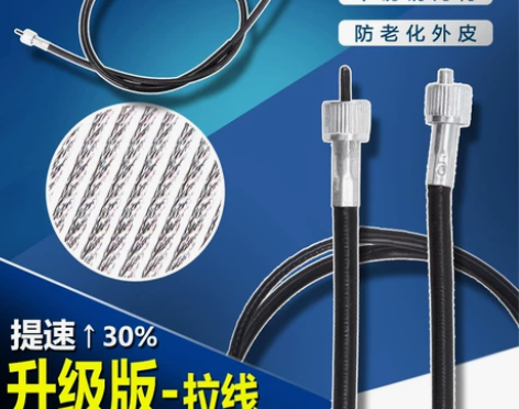 摩托车配件川崎西风zrx400线里程线