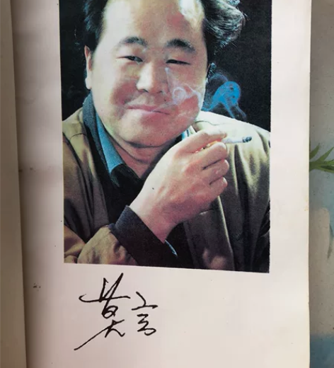 莫言获奖作品丰乳肥臀。不包邮。 感兴趣的话...