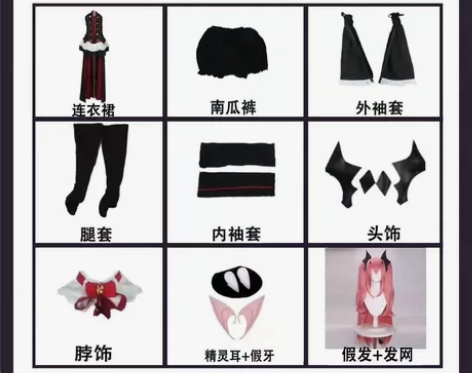 终结的炽天使cos克鲁鲁cos服克鲁鲁采佩...