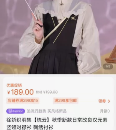 徐娇织羽集【银河学院】日常改良汉元素【梳云...