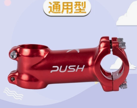 xpush儿童平衡车改装把立60－80mm...