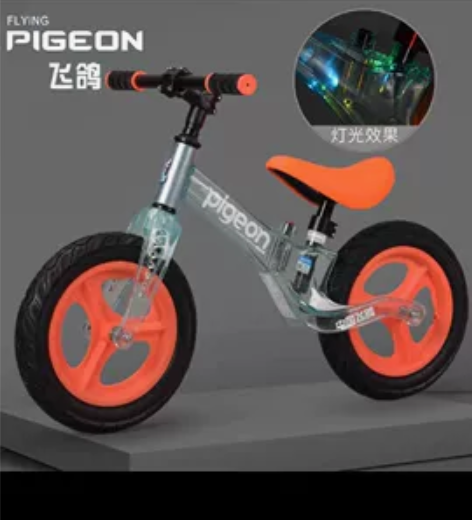 飞鸽平衡车 感兴趣的话点“我想要”和我私聊...