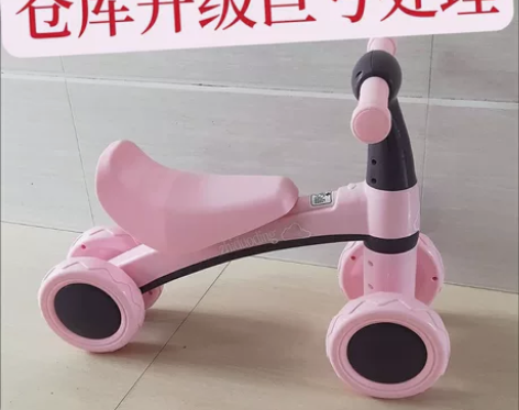 原价99元儿童平衡车13岁大牌三轮滑步车男...