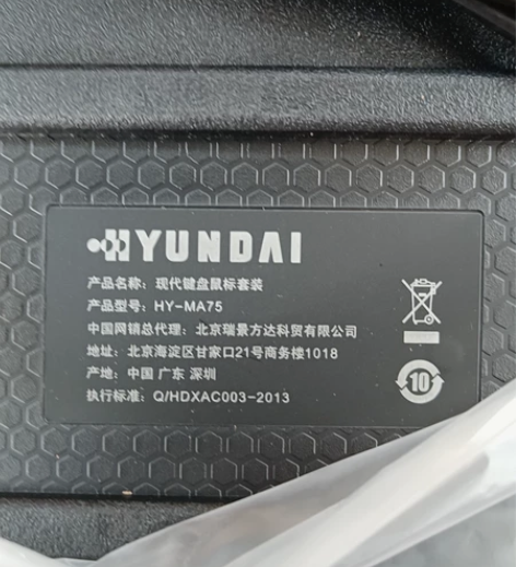 现代/AOC/追光豹闲置键盘,成色如图,都...