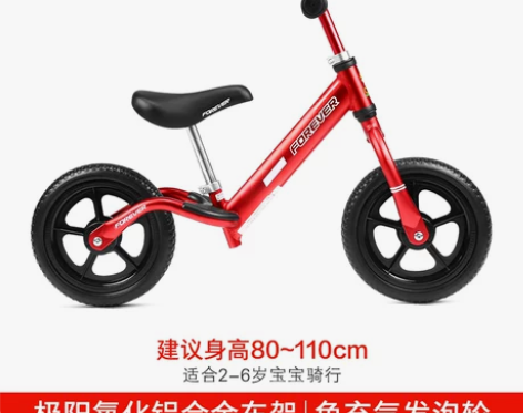 永久旗舰店儿童平衡车1-6岁3女孩女童宝宝...