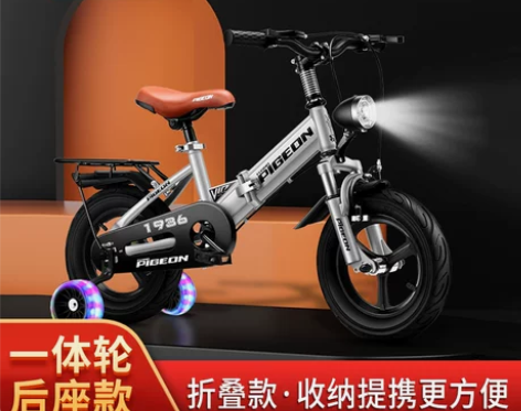 飞鸽儿童自行车男孩女孩3-6-8-10岁小...