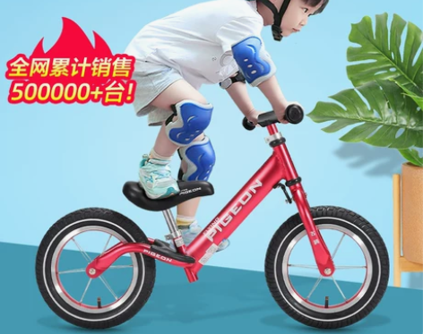 飞鸽儿童平衡车无脚踏滑步车阳极铝合金车架/...