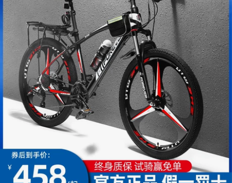 上海永久牌山地自行车男女成年大人单车变速越...