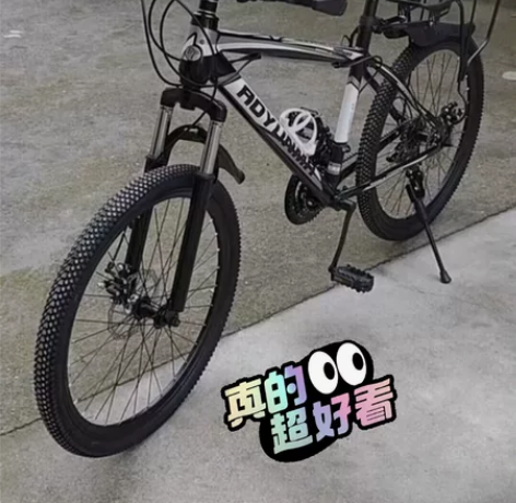 【年底捡漏】闲置山地车公路自行车大学生城市...