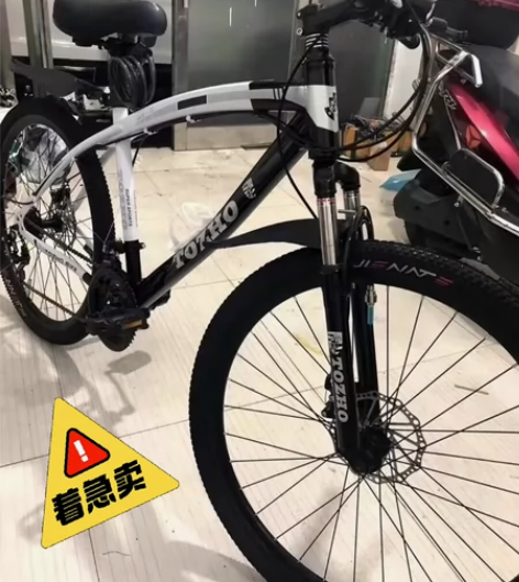 【春节放假】二手越野自行车山地车27.5寸...
